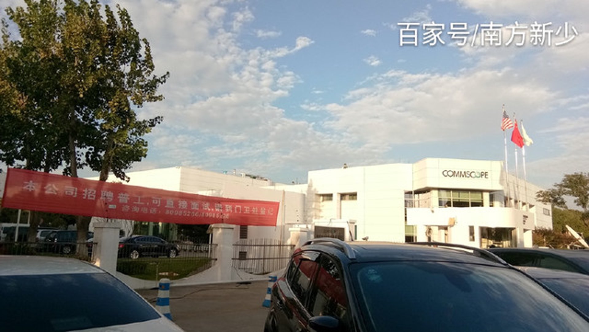振帅金属制品
